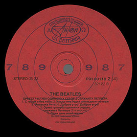 SGT. PEPPER'S LONELY HEARTS CLUB BAND (Antrop П91 00117) – label variation of red color, side 2