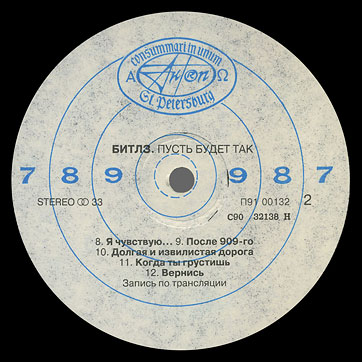 LET IT BE LP by AnTrop (Russia) – label (var. 3), side 2