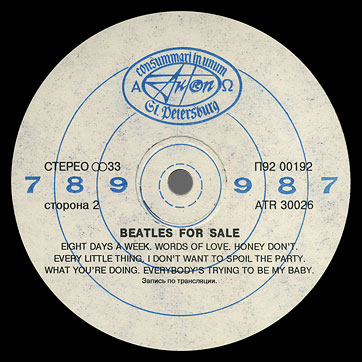 BEATLES FOR SALE LP by Antrop (Russia) – label (var. 2), side 2