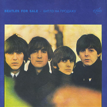 BEATLES FOR SALE LP by Antrop (Russia) – sleeve, front side (var. 1)