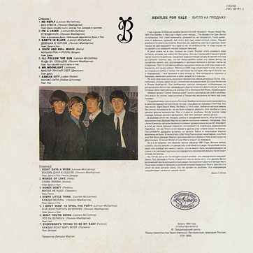 BEATLES FOR SALE LP by Antrop (Russia) – sleeve, back side (var. 2)