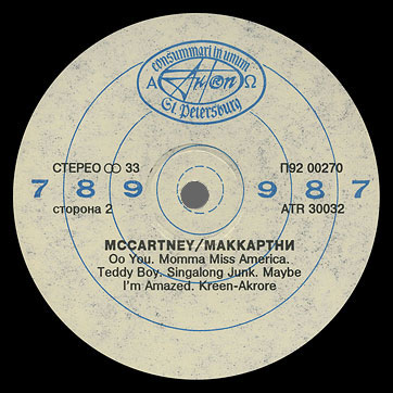 MCCARTNEY LP by Antrop (Russia) – label (var. 1), side 2