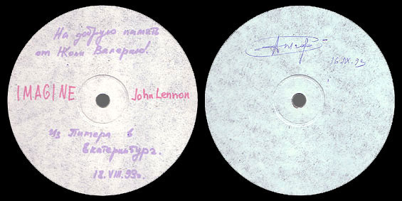 IMAGINE LP by Antrop (Russia) - labels (side 1 and side 2) of LP presented to Valeriy Vaganov