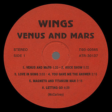 Paul McCartney and Wings - VENUS AND MARS (Santa П93 00565) – label, side 1