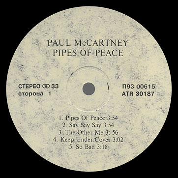 Paul McCartney – PIPES OF PEACE (Santa П93 00615) – label, side 1