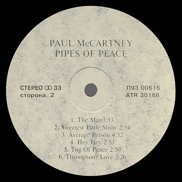 Paul McCartney – PIPES OF PEACE (Santa П93 00615) – label, side 2