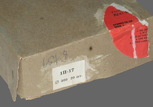 Paul McCartney and Wings - RED ROSE SPEEDWAY (Santa П93 00657) – packaging cardboard box