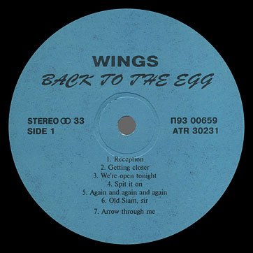 Paul McCartney and Wings - BACK TO THE EGG (Santa П93 00659) – label, side 1
