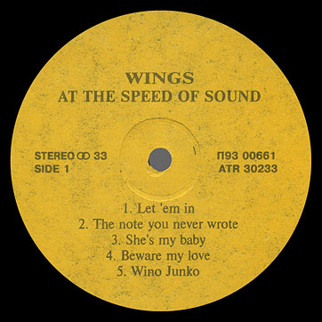 Paul McCartney and Wings - AT THE SPEED OF SOUND (Santa П93 00661) – label, side 1