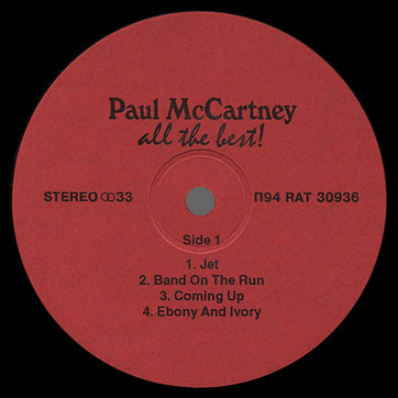 Paul McCartney - ALL THE BEST (Santa П94 RAT 30936) – label, side 1 of LP 1