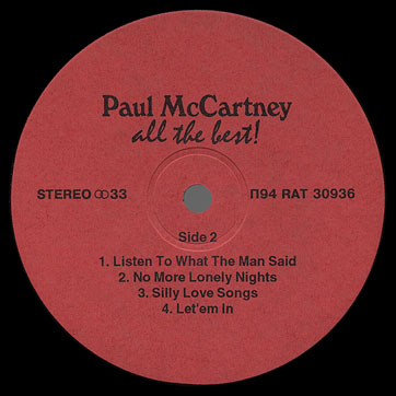 Paul McCartney - ALL THE BEST (Santa П94 RAT 30936) – label, side 2 of LP 1