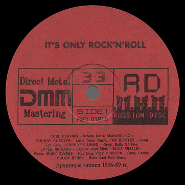 Битлз - сборник IT'S ONLY ROCK 'N' ROLL (Русский диск R60 01815) – label, side 1