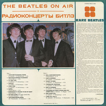 Битлз - Редкие записи Битлз: радиоконцерты Битлз (Rare Beatles. The Beatles on air)(Русский диск R60 01984) – sleeve, back side