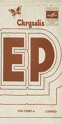 Лео Сейер – ПОЁТ ЛЕО СЕЙЕР (Мелодия C60 13007-8), Рижский завод – обложка (вар. 1), лицевая сторона – фрагмент (правая верхняя часть)