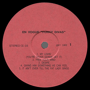 EN VOGUE – FUNKY DIVAS (Unknown label ДRT 1003) − этикетка (вар. 1), сторона 1