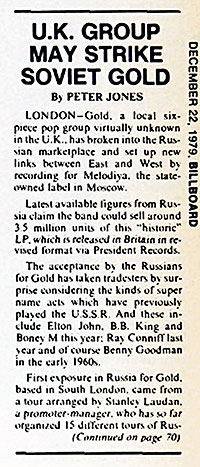 Тони Леккакорви и ансамбль «Голд» (Великобритания) (Мелодия Г62-07653-4) – статья U.K. GROUP MAY STRIKE SOVIET GOLD Питера Джонса в номере журнала Billboard от 22 декабря 1979 года, стр. 7