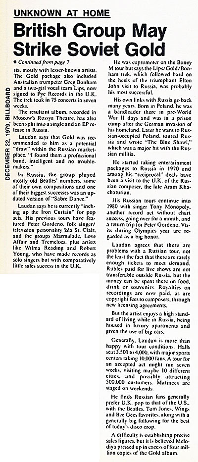 Тони Леккакорви и ансамбль «Голд» (Великобритания) (Мелодия Г62-07653-4) – статья U.K. GROUP MAY STRIKE SOVIET GOLD Питера Джонса в номере журнала Billboard от 22 декабря 1979 года, стр. 70