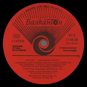 The Beatles - LOVE SONGS (Балкантон ВТА 1141/42) – label (var. red-1), side 3