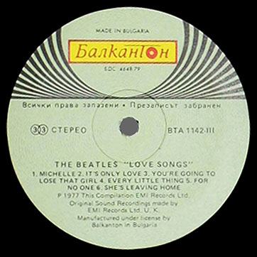 The Beatles - LOVE SONGS (Балкантон ВТА 1141/42) – label (var. green-2), side 3