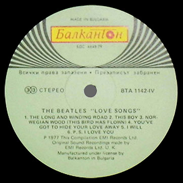 The Beatles - LOVE SONGS (Балкантон ВТА 1141/42) – label (var. green-2), side 4
