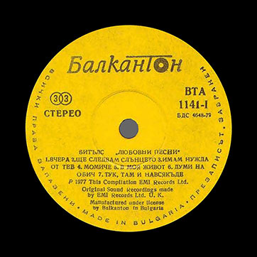 The Beatles - LOVE SONGS (Балкантон ВТА 1141/42) – label (var. yellow-1), side 1