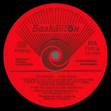 The Beatles - LOVE SONGS (Балкантон ВТА 1141/42) – label (var. red-4), side 1