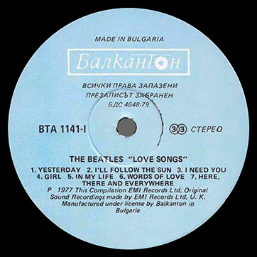 The Beatles - LOVE SONGS (Балкантон ВТА 1141/42) – label (var. blue-10), side 1
