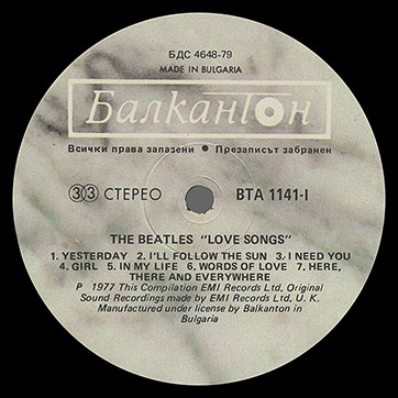 The Beatles - LOVE SONGS (Балкантон ВТА 1141/42) – label (var. grey-1), side 1