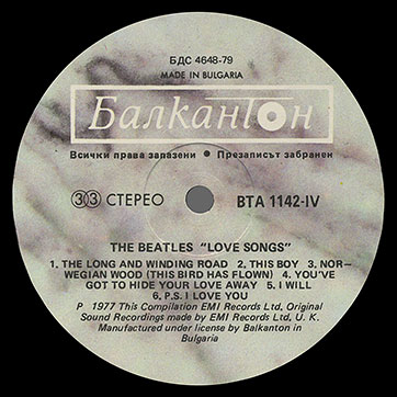 The Beatles - LOVE SONGS (Балкантон ВТА 1141/42) – label (var. grey-1), side 4