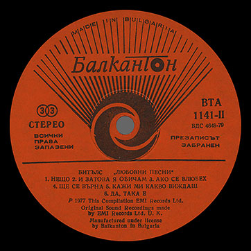 The Beatles - LOVE SONGS (Балкантон ВТА 1141/42) – label (var. orange-5), side 2