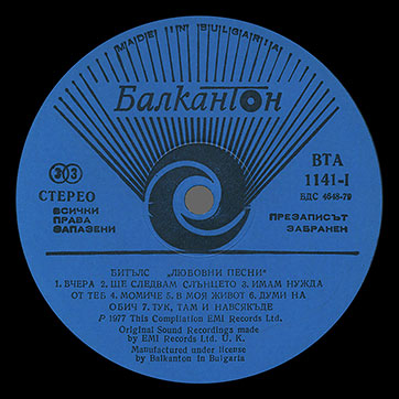 The Beatles - LOVE SONGS (Балкантон ВТА 1141/42) – label (var. blue-7), side 1