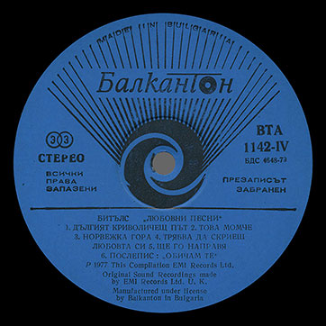 The Beatles - LOVE SONGS (Балкантон ВТА 1141/42) – label (var. blue-7), side 4