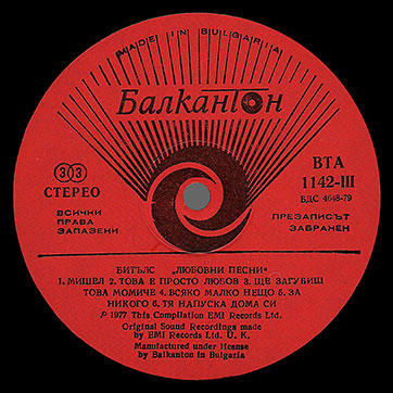 The Beatles - LOVE SONGS (Балкантон ВТА 1141/42) – label (var. red-3), side 3