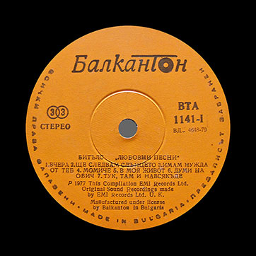 The Beatles - LOVE SONGS (Балкантон ВТА 1141/42) – label (var. dark yellow-1), side 1