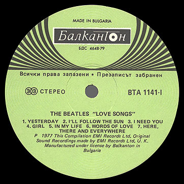 The Beatles - LOVE SONGS (Балкантон ВТА 1141/42) – label (var. green-1), side 1
