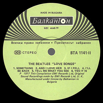 The Beatles - LOVE SONGS (Балкантон ВТА 1141/42) – label (var. green-1), side 2
