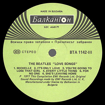 The Beatles - LOVE SONGS (Балкантон ВТА 1141/42) – label (var. green-1), side 3