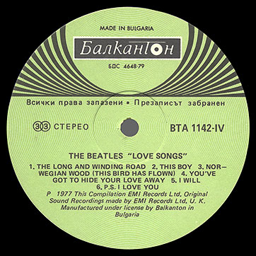 The Beatles - LOVE SONGS (Балкантон ВТА 1141/42) – label (var. green-1), side 4