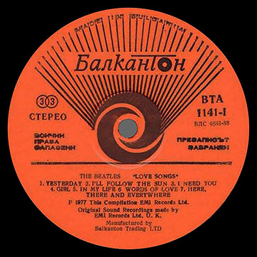 The Beatles - LOVE SONGS (Балкантон ВТА 1141/42) – label (var. orange-7), side 1