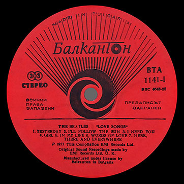 The Beatles - LOVE SONGS (Балкантон ВТА 1141/42) – label (var. red-5), side 1