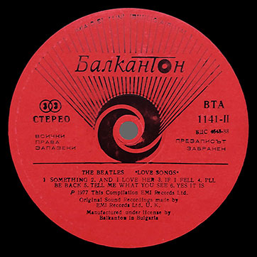 The Beatles - LOVE SONGS (Балкантон ВТА 1141/42) – label (var. red-5), side 2