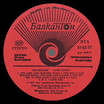 The Beatles - LOVE SONGS (Балкантон ВТА 1141/42) – label (var. red-5), side 4