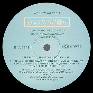 The Beatles - LOVE SONGS (Балкантон ВТА 1141/42) – label (var. blue-9), side 1