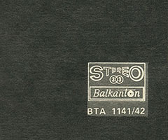 The Beatles - LOVE SONGS (Балкантон ВТА 1141/42) – gatefold sleeve (var. 2), inside (var. ROM.) – fragment (right lower corner)