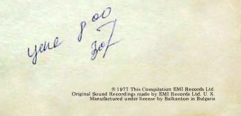 The Beatles - LOVE SONGS (Балкантон ВТА 1141/42) – handwritten shop's price 8 rub. on the back side of the gatefold sleeves