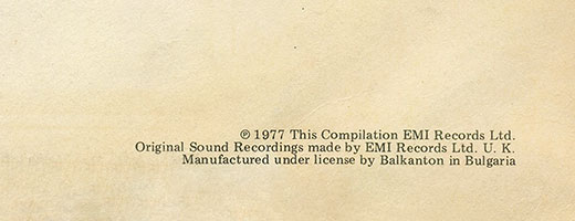The Beatles - LOVE SONGS (Балкантон ВТА 1141/42) – gatefold sleeve (var. 2), back side (var. A and var. B) – fragment (right lower part)