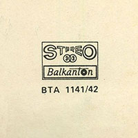 The Beatles - LOVE SONGS (Балкантон ВТА 1141/42) – gatefold sleeve (var. 2), back side (var. B) – fragment (central lower part)
