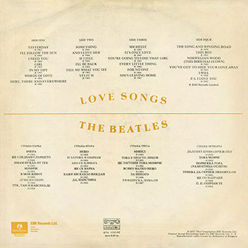The Beatles - LOVE SONGS (Балкантон ВТА 1141/42) - gatefold sleeve (var. 2), back side (var. A)