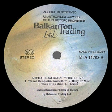 Michael Jackson (featuring Paul McCartney) – THRILLER (Balkanton ВТА 11703) – label (var. multicoloured-2), side 1