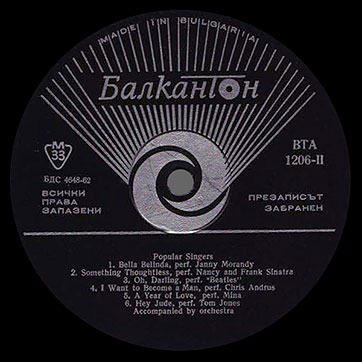 Various Artists (featuring The Beatles, Tom Jones) – POPULAR SINGERS (Balkanton ВТА 1206) – label (var. black-2), side 2